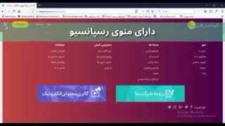 معرفی پوسته گرافیکی یودما