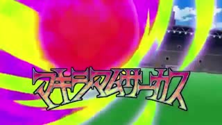 Inazuma Eleven Orion No Kokuin Episode 30