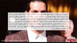 دفاع شوهر مهناز افشار از همسرش:)