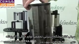 قهوه ساز بوش مدل TKA8013 - سیتی کالا