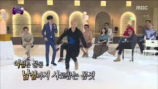 فانی مونت های جی دراگون و ایو