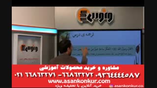 تدریس عالی عربی استاد آزاده