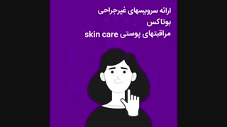خدمات دکتر آریانا