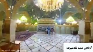 کربلایی سعید نقدعلیزاده. حضرت رقیه