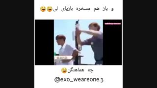 و باز هم مسخره بازی های لِی