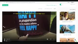 آموزش زبان با فیلم در جهان شکلات چه می‌گذرد با زیرنویس