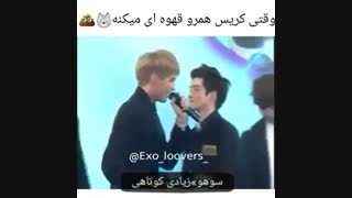 وقتی کریس همه رو قهوه ای می کنه ( ایراد بقیه رو می گیره )