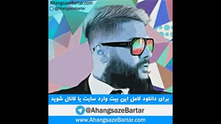 آهنگ بدون کلام جنتلمن از ساسی