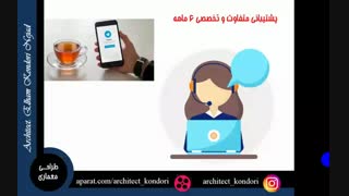 همه چیز در مورد موفقیت و قبولی در آزمون طراحی معماری نظام مهندسی در اولین تجربه