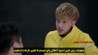 قسمت هشتم سریال درخشانترین ستاره در آسمان +  زیرنویس فارسی چسبیده