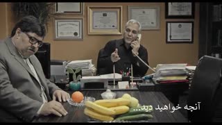 دانلود سریال هیولا قسمت چهارم 04 - مهران مدیری