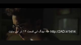 دانلود قسمت چهاردهم سریال نهنگ آبی (کامل)(سریال)| دانلود قسمت 14 سریال نهنگ آبی (HD)