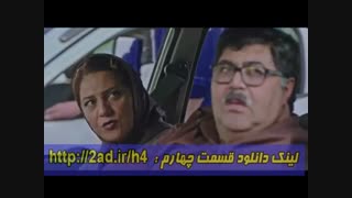 لینک دانلود قانونی هیولا (مهران مدیری) قسمت چهارم