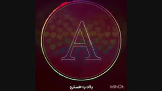گل پونه درمان ریزش مو