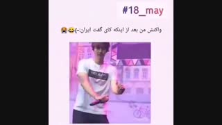 EXO fun time