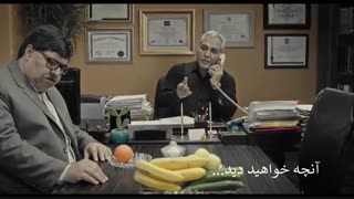 سریال هیولا قسمت چهارم 4 [بدون سانسور ] + [ رایگان ]