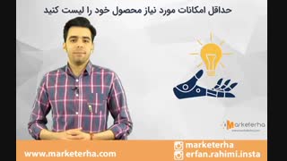 برای راه اندازی تجارت آنلاینم، CMS آماده یا اختصاصی