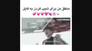 این لنتی خود منم:|♡