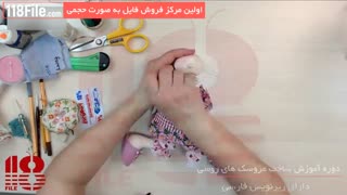 آموزش ساخت عروسک های روسی بصورت مرحله به مرحله - WWW.118FILE.COM