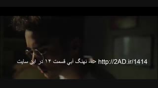 قسمت چهاردهم سریال نهنگ آبی