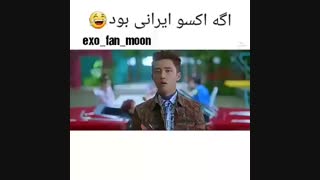 اکسو_کوکوباپ