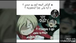 طنز انیمه ای*-*