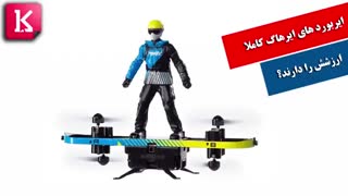 ایربورد‌های ایرهاگ کاملا ارزشش را دارند