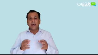 یک دقیقه انگلیسی با دکتر زبان-فصل 25 -ویدئو شماره 8