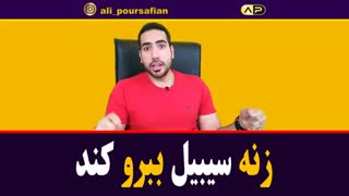 قدرت درون