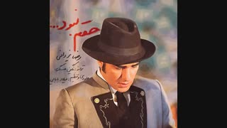 آهنگ از رضا یزدانی به نام حقم نبود