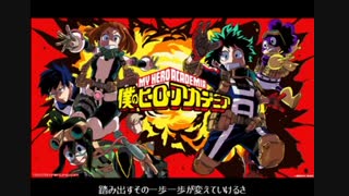 bnha season 1 op 1