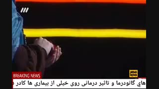 صدای گیلان را از اینجا می‌شنویم