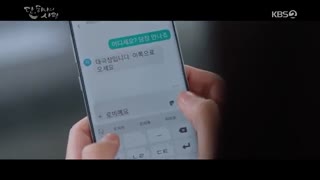 سریال Angel's Last Mission:Love(اخرین ماموریت فرشته:عشق) قسمت هفتم و هشتم +زیرنویس آنلاین