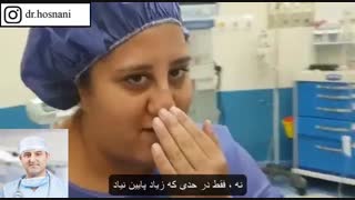 بینی ام را کمی باریک کن مزوتراپی