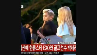 دیدار اکسو با ترامپ رئیس جمهور آمریکا ( اکسو  )