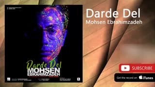 آهنگ درد دل - محسن ابراهیم زاده