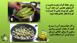 درمان دیابت (مرض قند) با این نوشیدنی همه فن حریف