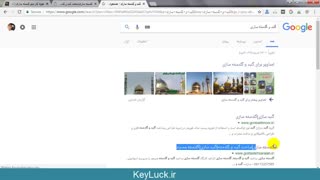 نمونه کار انجام سئو وبسایت خدمات ساخت گنبد و گلدسته مسجد