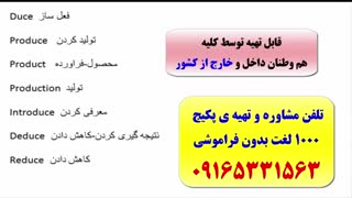 کدینگ کلمات آیلتس و تافل - کدینگ لغات انگلیسی کتاب 504