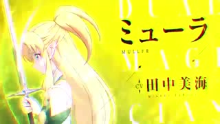 تریلر انیمه تابستانه Isekai Cheat Magician