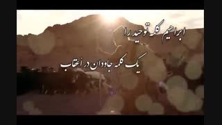 ترجمه تصویری سوره زخرف