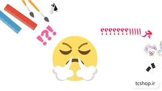 فروشگاه اینترنتی تی سی شاپ