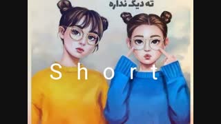 بخواتر دوستم داریا