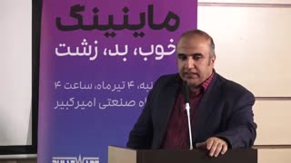 تب ماینینگ بیتکوین با هزینههای گزاف