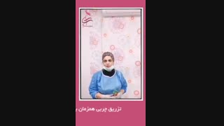 تزریق چربی همراه با لابیاپلاستی