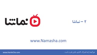 معرفی سایتهای اشتراک گذاری ویدیو در ایران