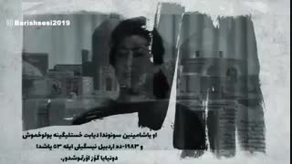 ربابه مرادووا