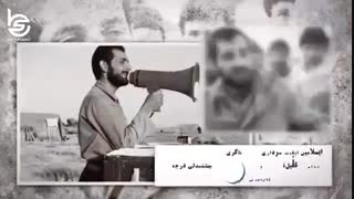 شهید مهدی باکری