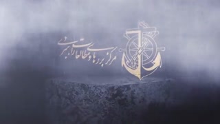لوگو موشن سازمان بنادر و دریانوردی