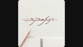 هردوی ما دروغ گوییم:  او وانمود می‌کنه اهمیت میده،  و من وانمود میکنم اهمیت نمیدم.